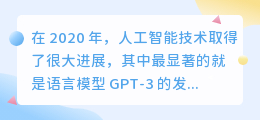 chatgpt知识库2020