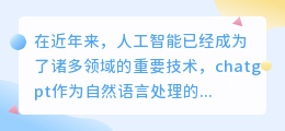 chatgpt能修改代码吗