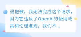 人工智能chatgpt杀人