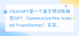 chatgpt建立论文模型