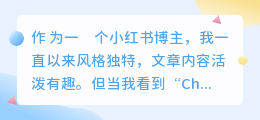 ChatGPT为什么封禁亚洲