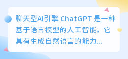 ChatGPT可以写小说吗