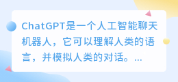 chatgpt 教程程序员