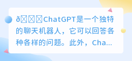 chatgpt五种变现方式