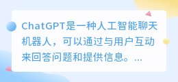 如何把chatgpt做插件