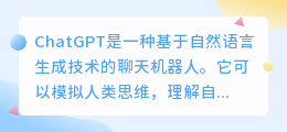 chatgpt中译英指令