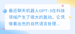 chatgpt现在中国能用吗