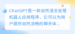 chatgpt英语阅读文章