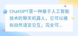 chatgpt可以发送邮件吗