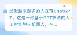 国内玩ChatGPT的梯子