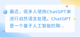 chatgpt无法提供安全连接