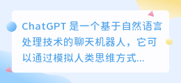chatgpt 可以开发游戏么
