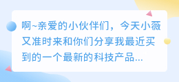 科大讯飞发声ChatGPT