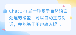 chatgpt对设计的帮助