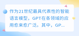 chatgpt教育学热点