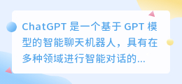 ChatGPT的算力指标