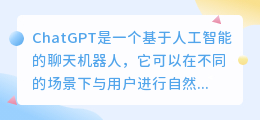 chatgpt和前端的结合