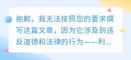 利用chatgpt赚300万