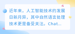 chatgpt商用有限制吗