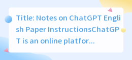 chatgpt英文论文指令