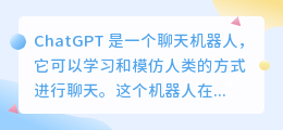 chatgpt网红大v