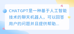 如何用CHATGPT 看股市