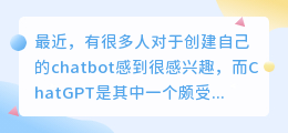 chatgpt注册需要收费吗