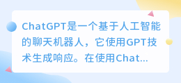 chatgpt重复我说的话