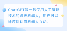 chatgpt可以发图吗