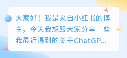 chatgpt一直崩溃