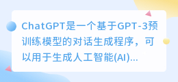 chatgpt不联网能用吗