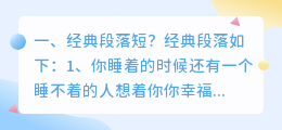经典短视频剪辑 经典短视频剪辑软件