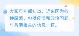 香港chatgpt电话号码