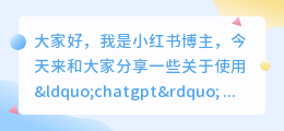 chatgpt找爆款款式