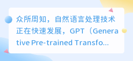 chatgpt润色论文合法吗