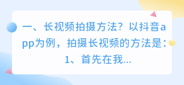 烤箱短视频拍摄方法 烤箱短视频拍摄方法有哪些