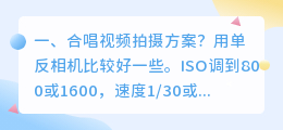 衢州短视频拍摄方案