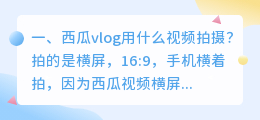 vlog短视频拍摄书籍 vlog短视频拍摄书籍怎么拍