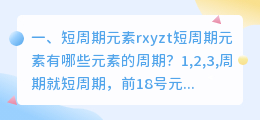 短视频拍摄执行周期 短视频拍摄执行周期是多久