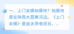 唐山短视频上门拍摄 唐山短视频上门拍摄平台