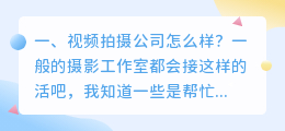 袜子短视频拍摄公司 袜子短视频的成功案例