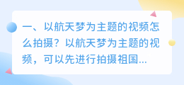 宿舍主题短视频拍摄 宿舍主题短视频拍摄文案