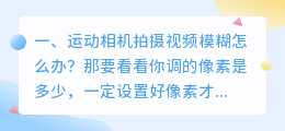 江苏运动短视频拍摄 江苏运动短视频拍摄公司