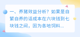 短视频拍摄效益分析 短视频拍摄效益分析怎么写