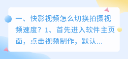 杨浦短视频影视拍摄 杨浦短视频影视拍摄公司