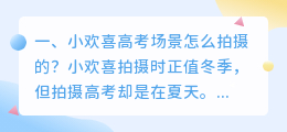 小场景短视频拍摄 小场景短视频拍摄技巧