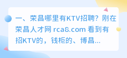荣昌短视频拍摄招聘 荣昌摄影工作室