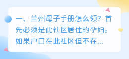 兰州母子短视频拍摄 兰州母子短视频拍摄公司