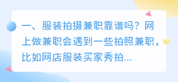 宁波兼职短视频拍摄 宁波兼职短视频拍摄公司