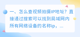 短视频ip拍摄形式 短视频ip拍摄形式有哪些